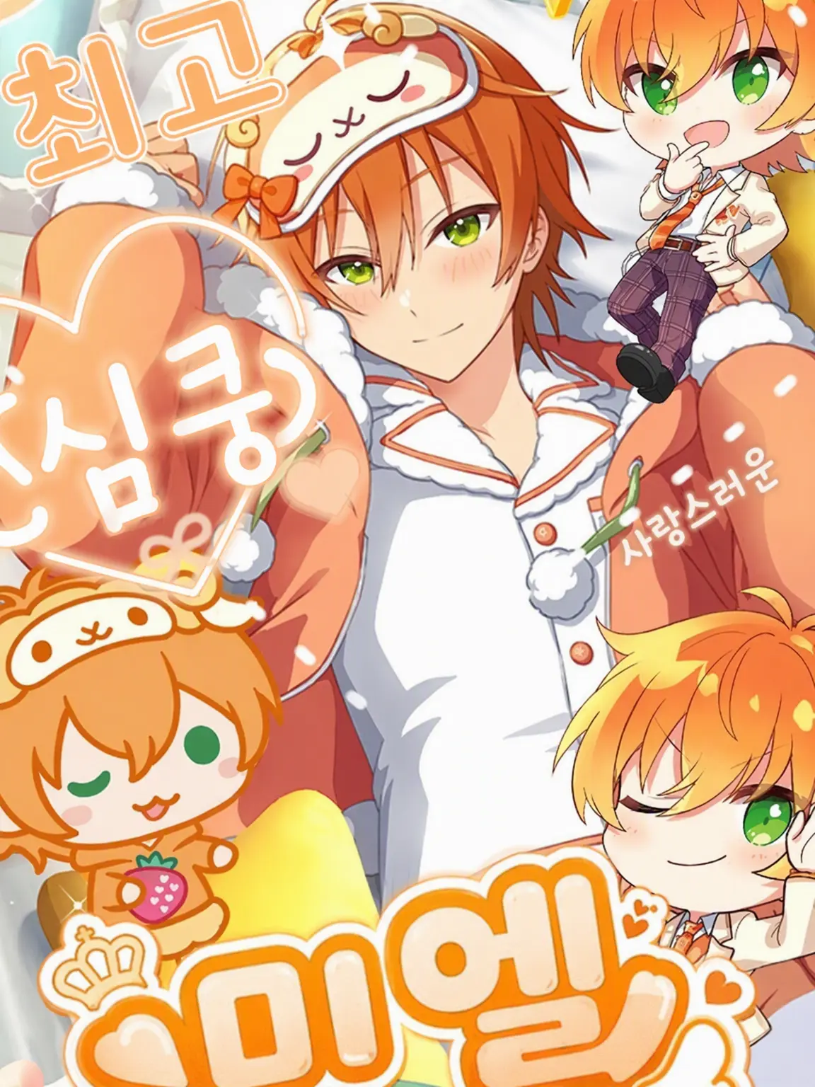 hanamiyakanonn의 최애와 짝꿍이?!
