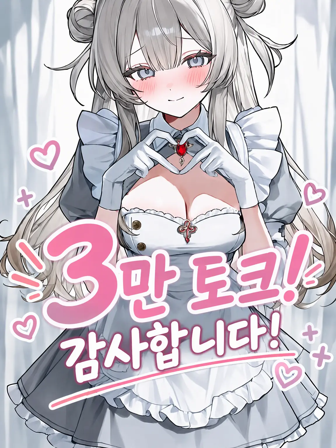 AptBond7441의 급구. 하렘 건설하는 법
