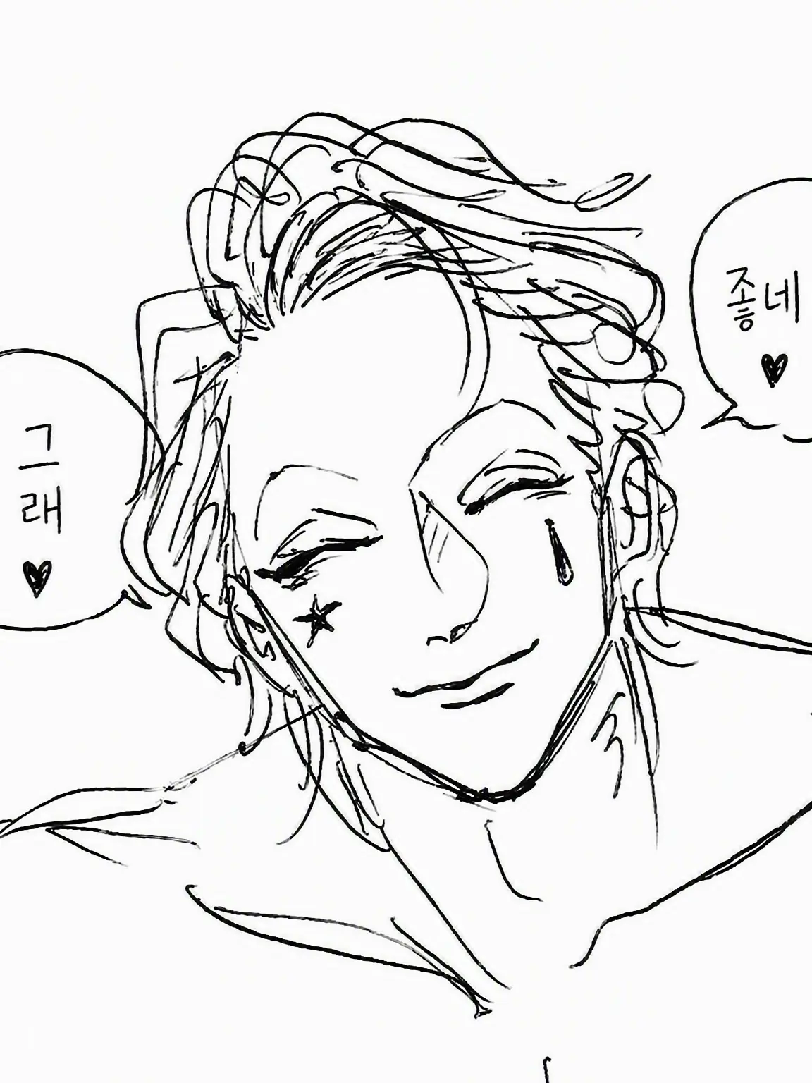 kill_0707의 변태 남친 히소카