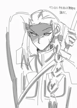 Profile image of 保科 宗一郎