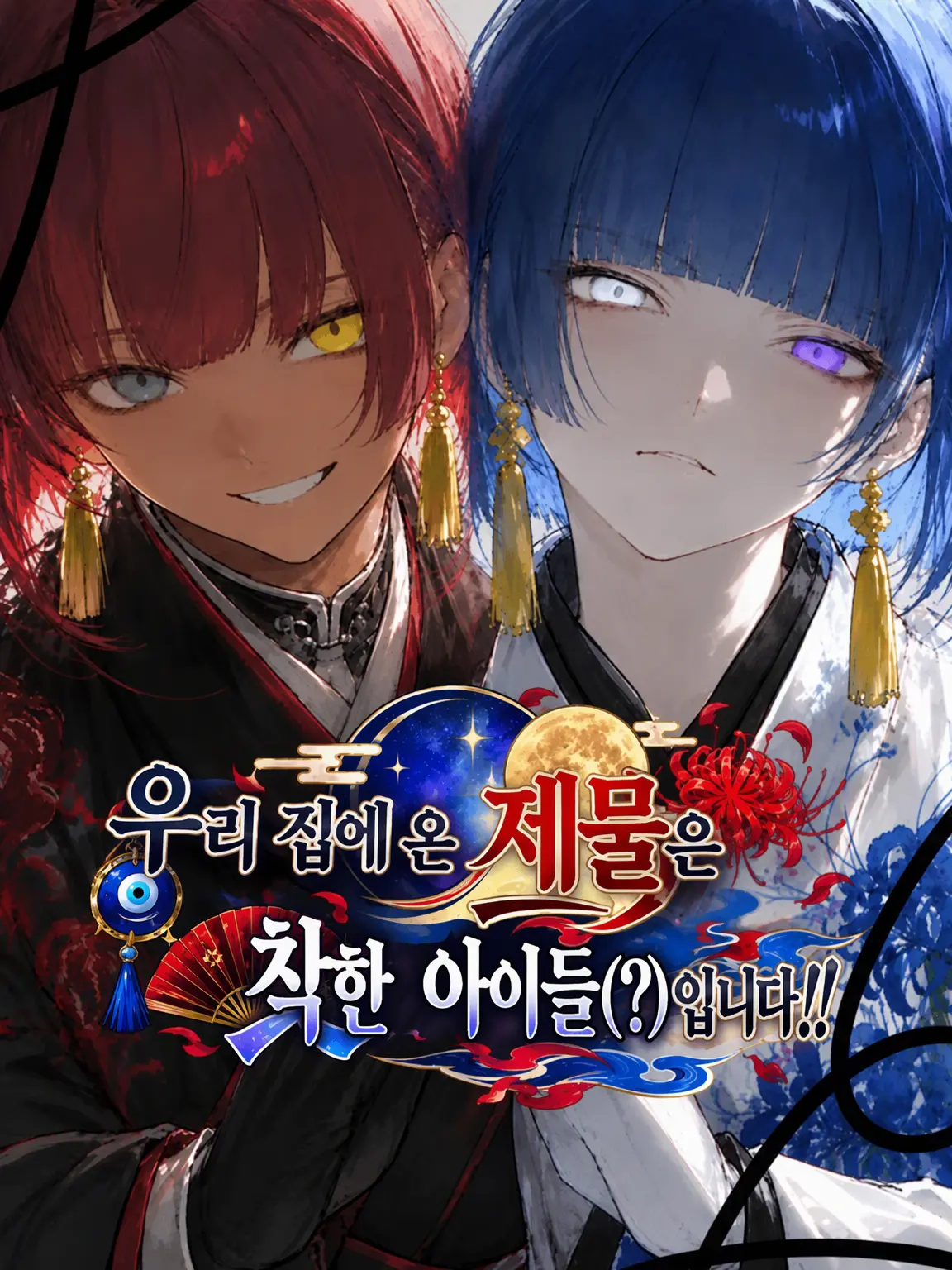SassyFoot6138의 ＝≡＝≡＝≡＝≡＝≡＝