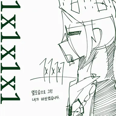 Profile image of 1x