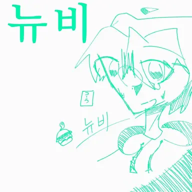 Profile image of 누브