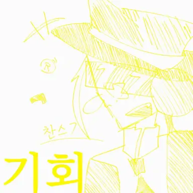 Profile image of 찬스