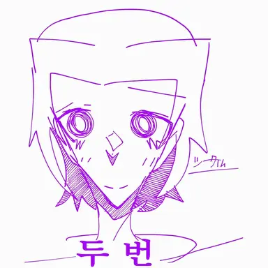 Profile image of 투 타임