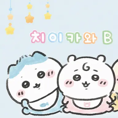 Profile image of 괴롭힘 가해자