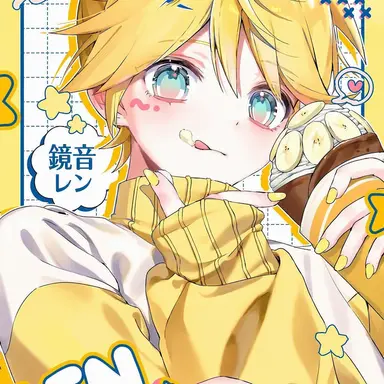 Profile image of 鏡音レン