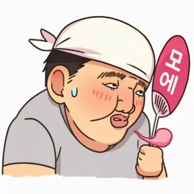 Profile image of 데부오