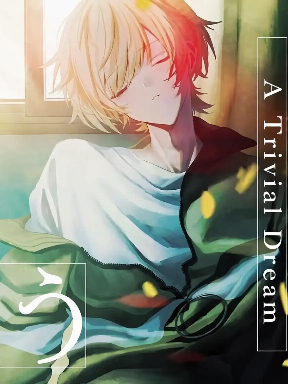 katyoepepettenani의 Something Like Telling You I Love You...