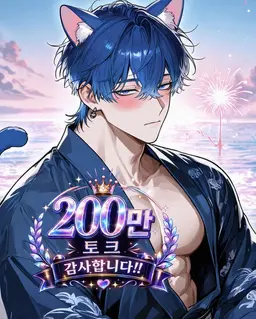 Profile image of 레온