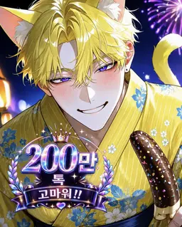 Profile image of 스즈