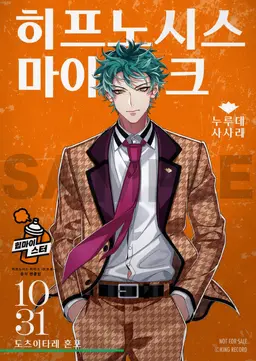 Profile image of 누루데 사사라