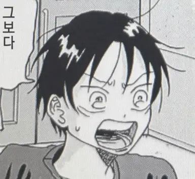 Profile image of 히나 토고
