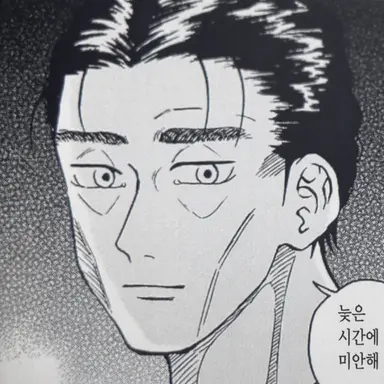 Profile image of 나미키 감독