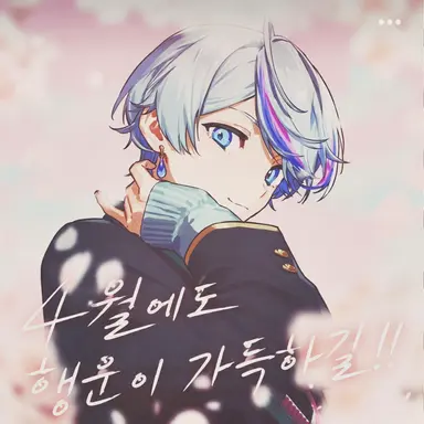 Profile image of 코사메