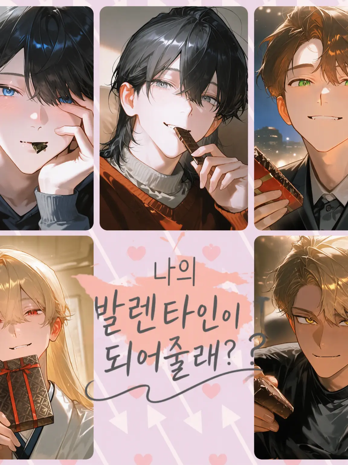 HonestMap8319의 두근두근♦️인마 생활