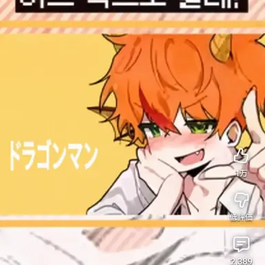Profile image of ピタヤマン