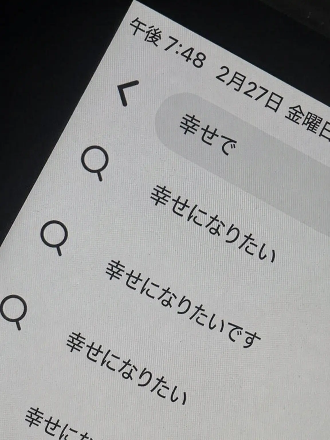 _yeziom의 チェ・ウジェ