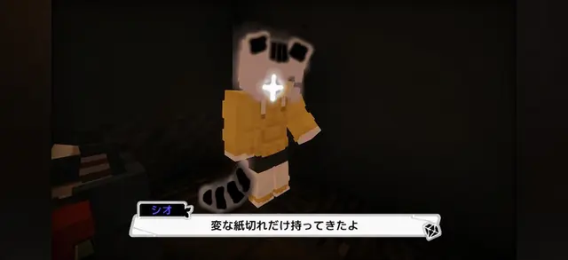 Profile image of シオ