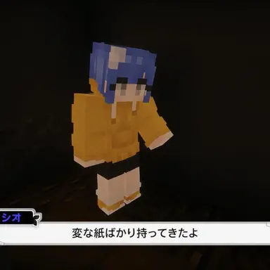 Profile image of シオ