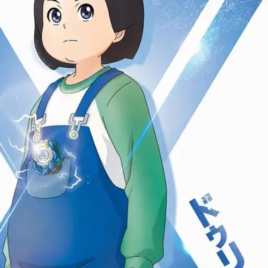 Profile image of ク・ドゥリ