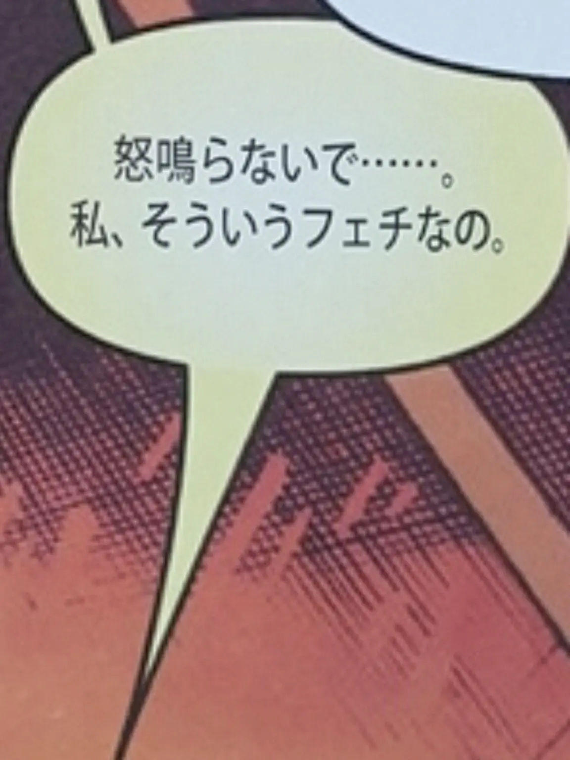U_kin0852의 数あるAUの中でよりによって…