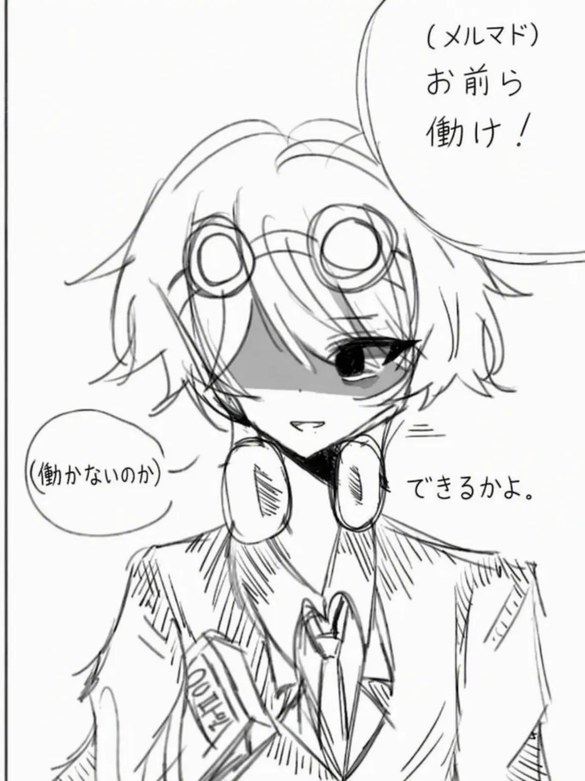 jinro0329의 チームナッパ・カンパニー！