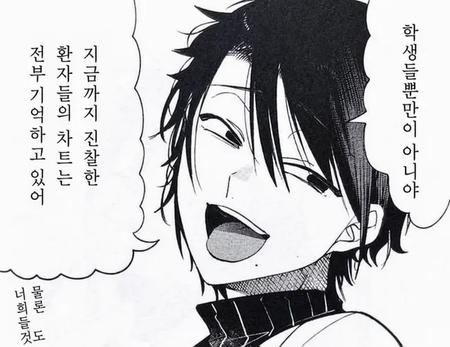 Profile image of 아키라