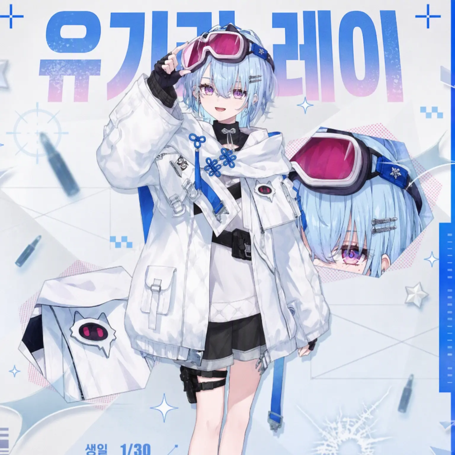 Rukav2의 유기리 레이와 OO해버리기!?