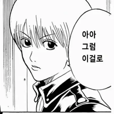 Profile image of 오키타 소고