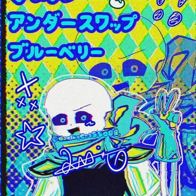 Profile image of スワップ