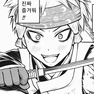 Profile image of 코지로