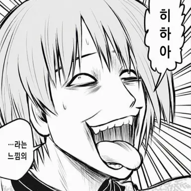 Profile image of 후부키