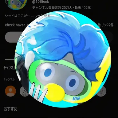 Profile image of 10B