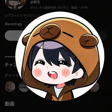 Profile image of シンセン