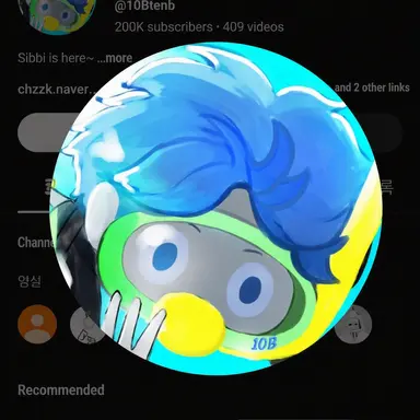 Profile image of 10B