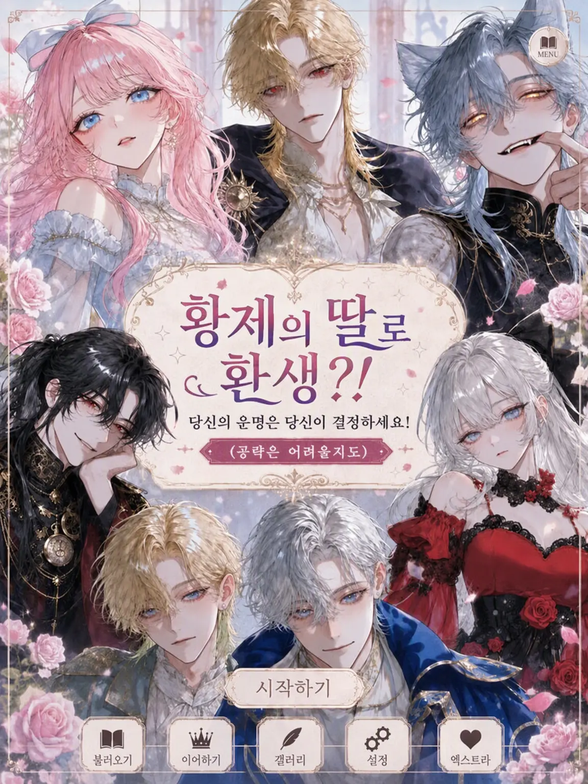 BaldBirth9839의 이것은 당신이 만드는 이야기💞