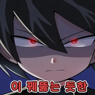 Profile image of 아마네 카즈마
