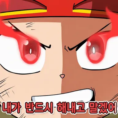 Profile image of 사루토비 히로