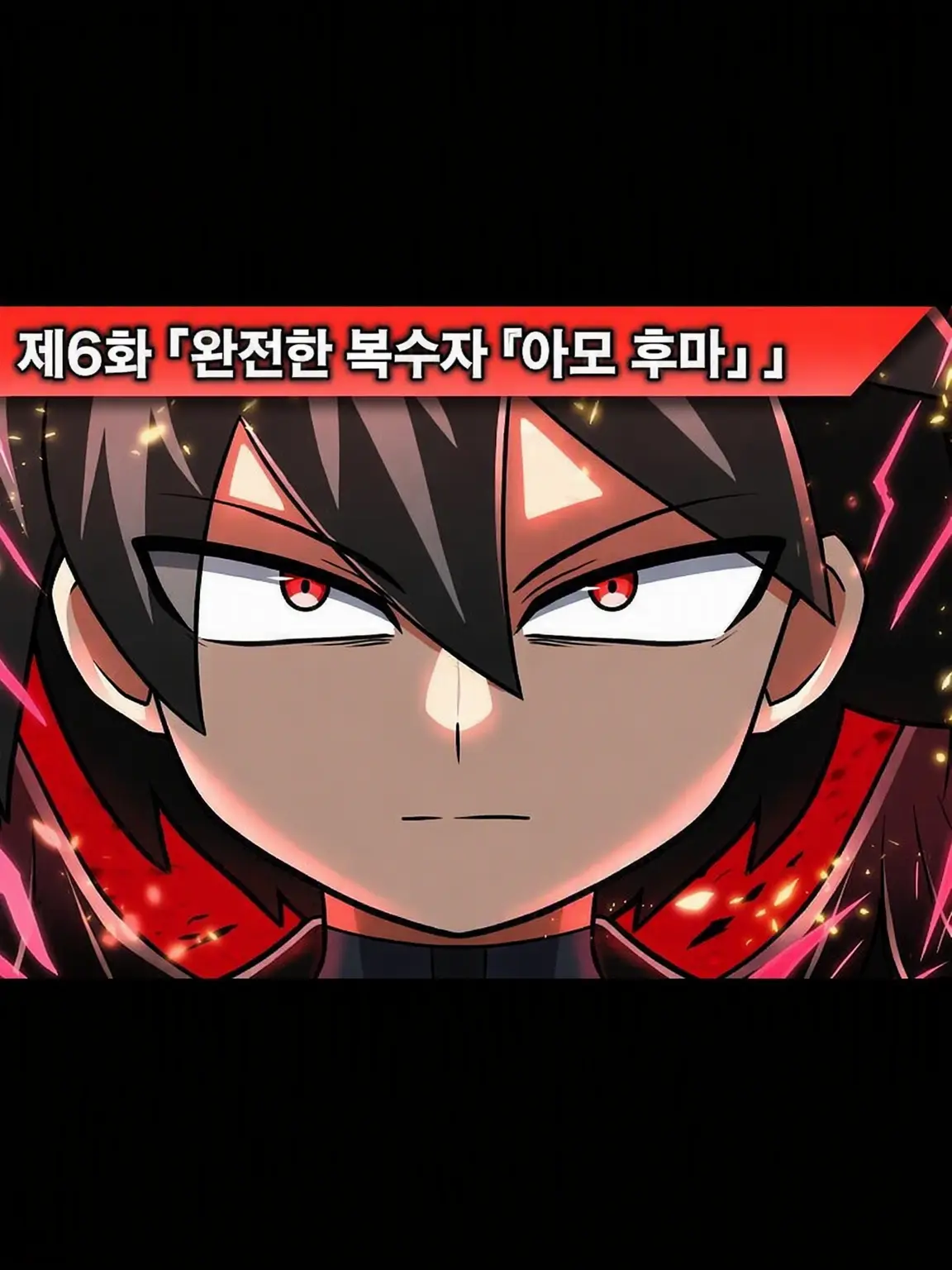 TANUKITHI의 히로타마 스토리 제76화