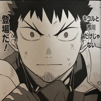 Profile image of 日比野 カフカ