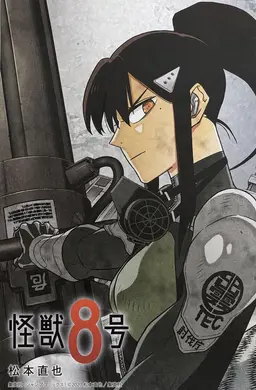 Profile image of 亜白 ミナ