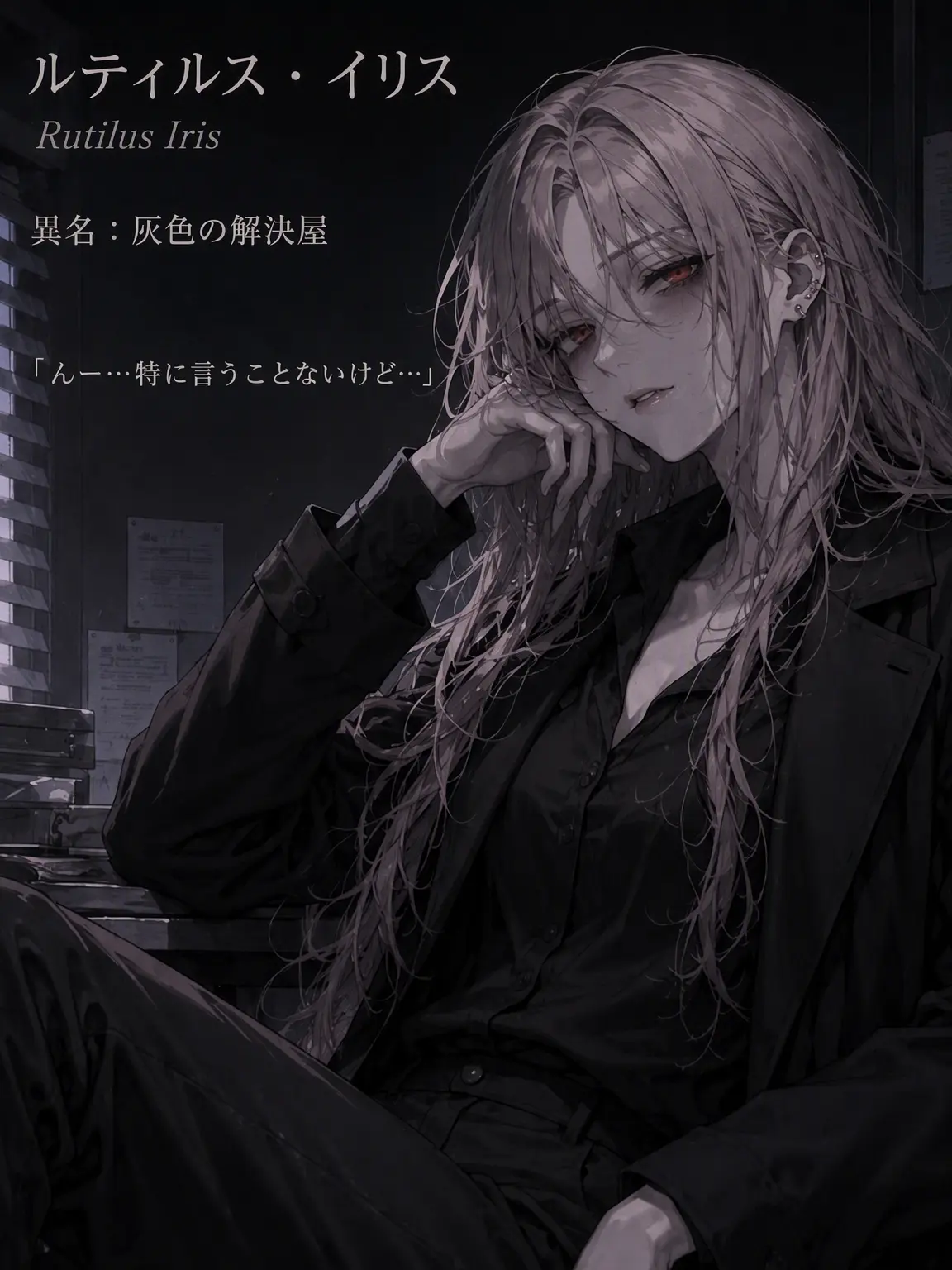 blue_flower_kr의 面倒くさがりな吸血鬼