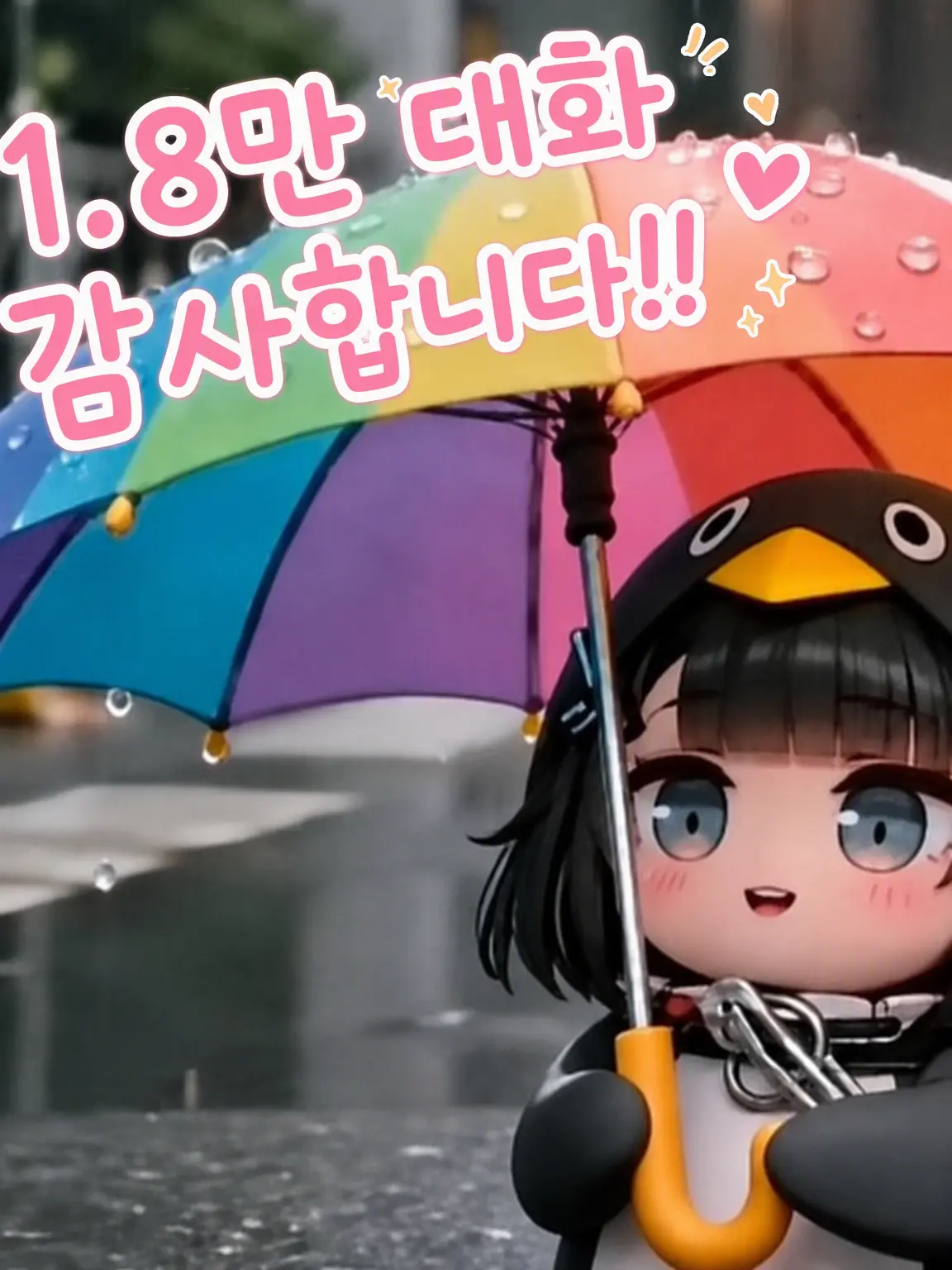 sasakamanomanako의 구구가가