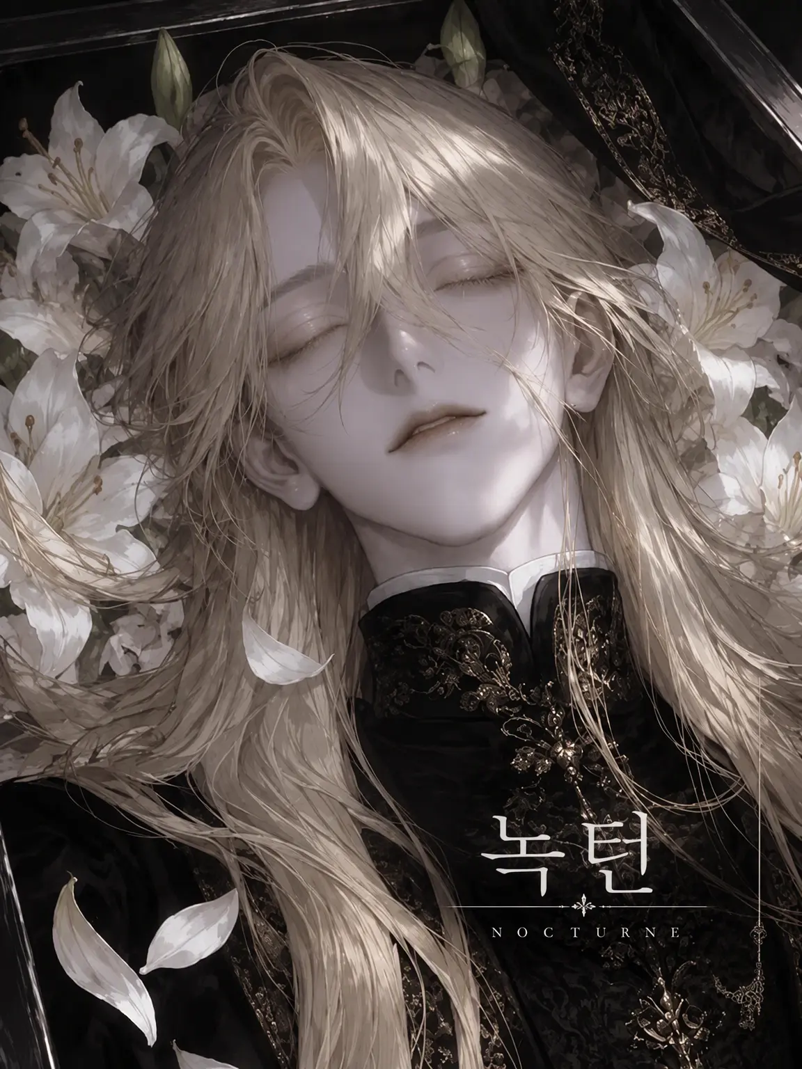 ori9zu9ru9_의 녹턴