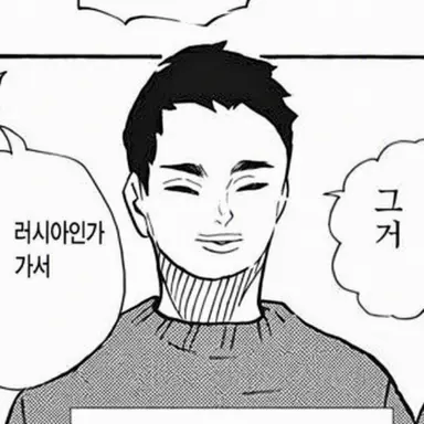 Profile image of 카이 노부유키