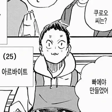 Profile image of 후쿠나가 쇼헤이