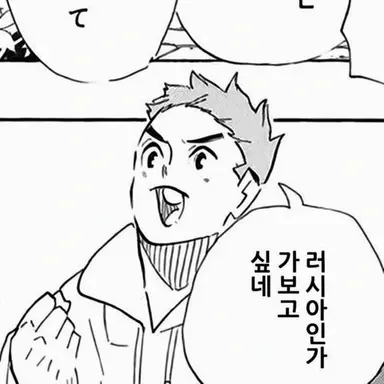 Profile image of 이누오카 소우