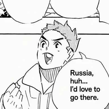 Profile image of So Inuoka