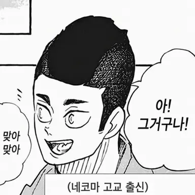 Profile image of 야마모토 타케토라